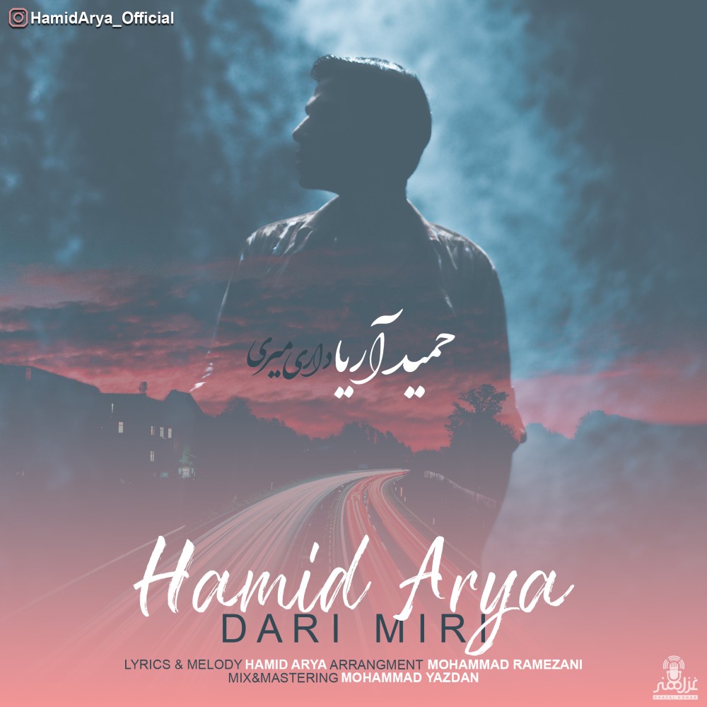 Hamid Arya - Dari Miri