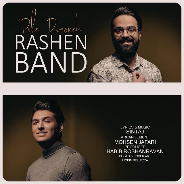 Rashen Band - Dele Divooneh