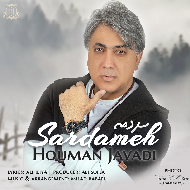 Houman javadi - Sardameh