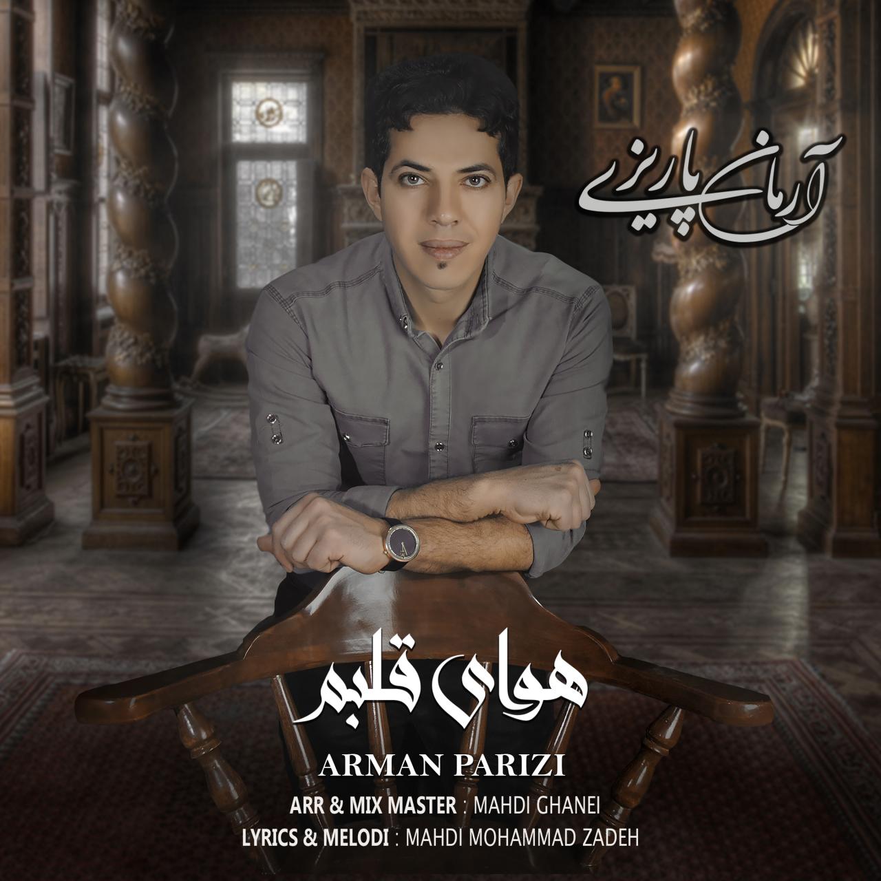 Arman Parizi - Havaye Ghalbam