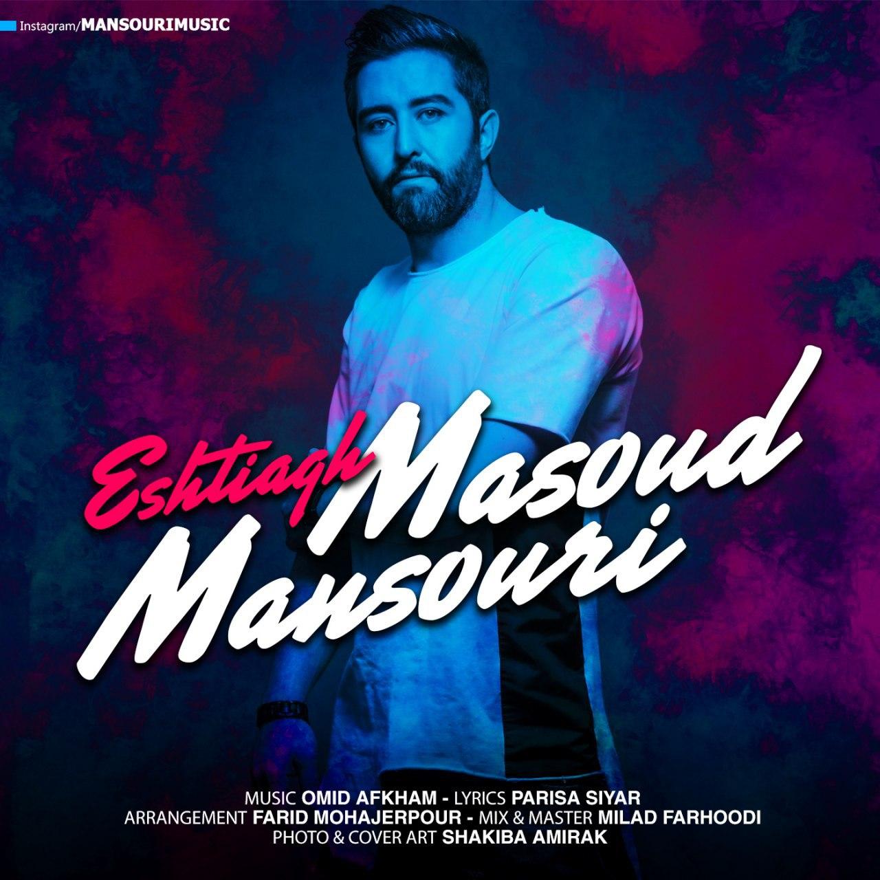 Masoud Mansouri - Eshtiyagh