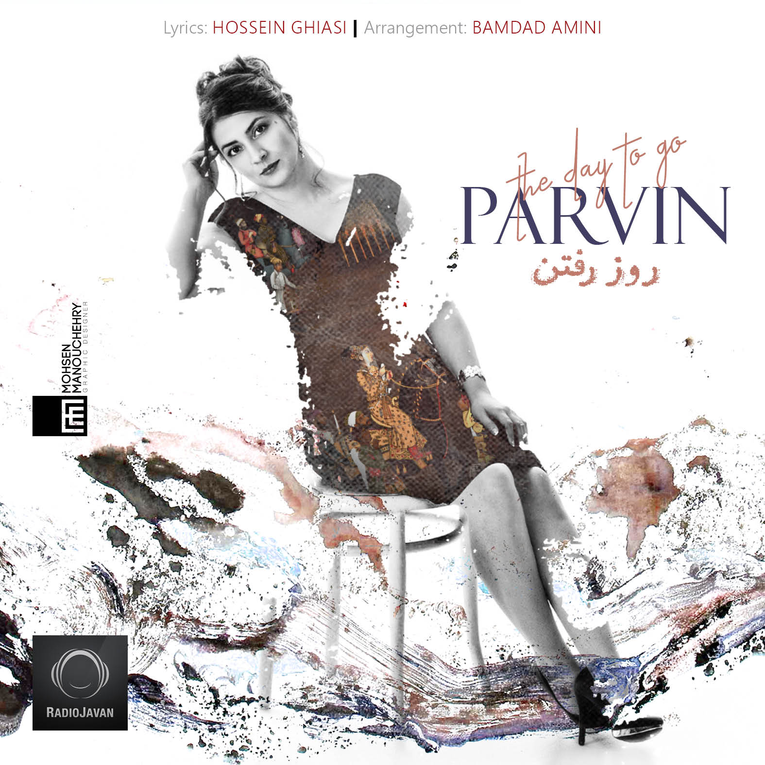 Parvin - Rooze Raftan