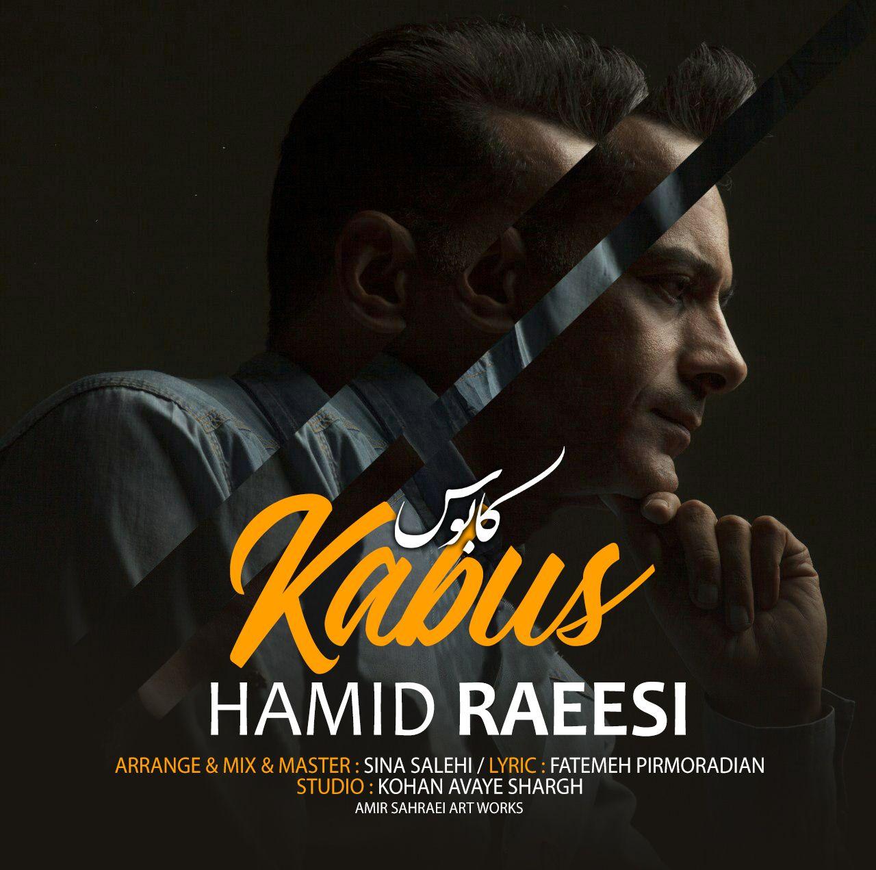 Hamid Raeesi - Kabus