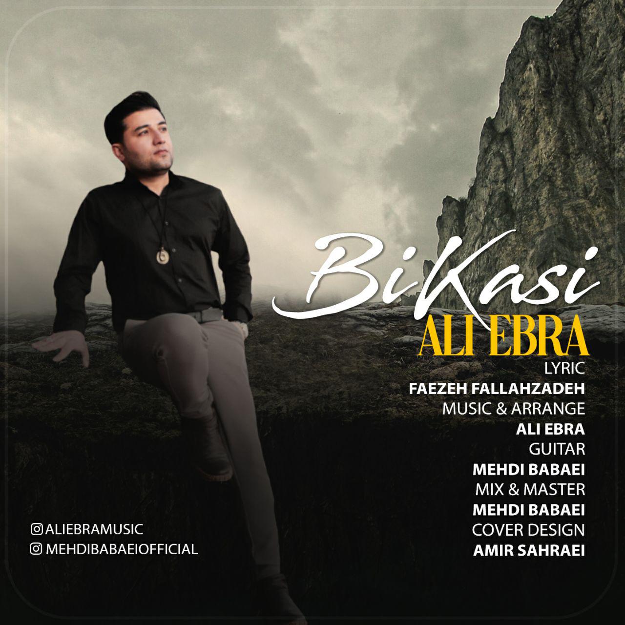 Ali Ebra - Bi Kasi