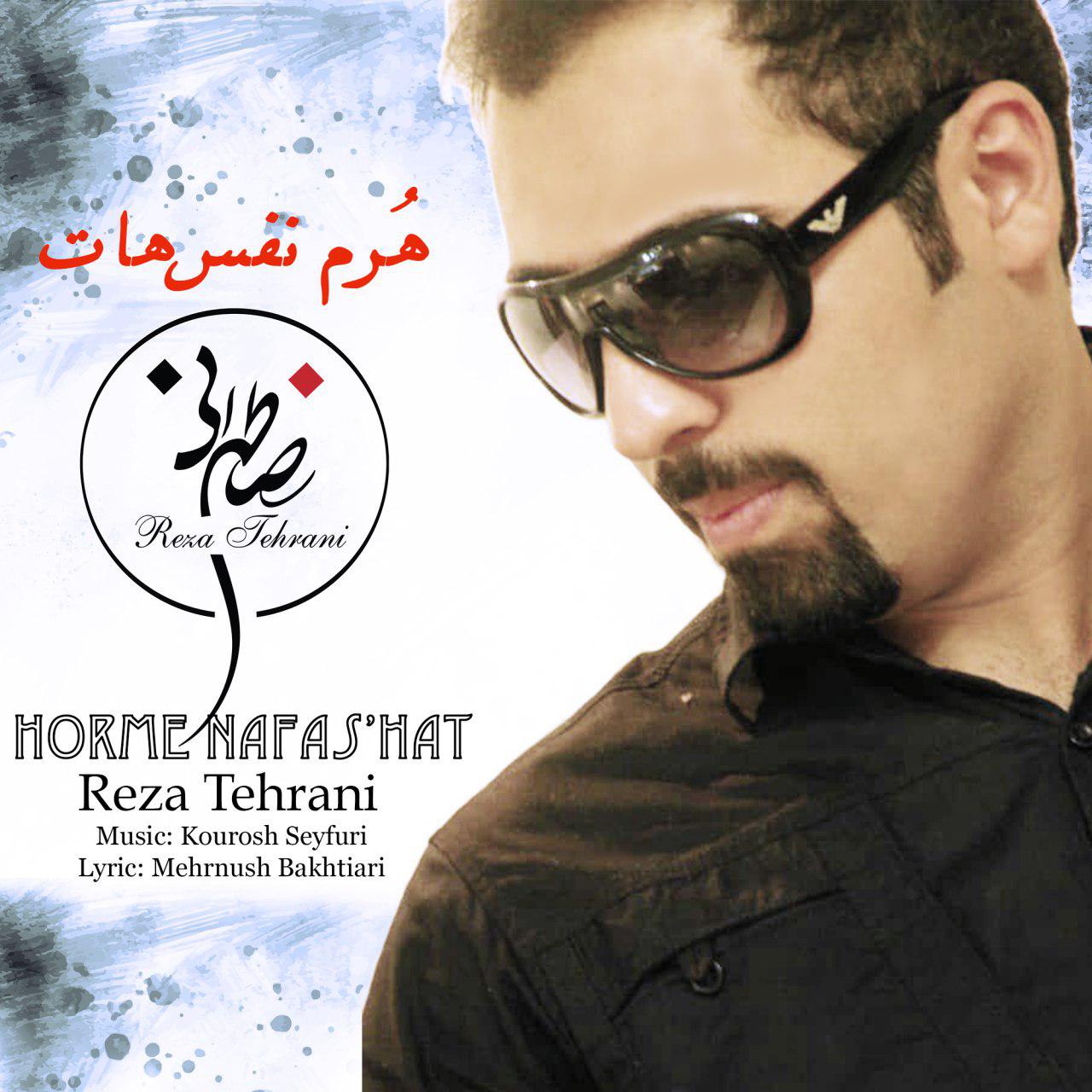 Reza Tehrani - Horme Nafas'hat