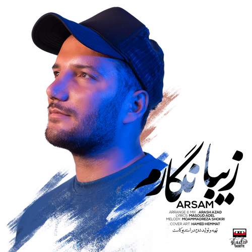 Arsam - Ziba Negar