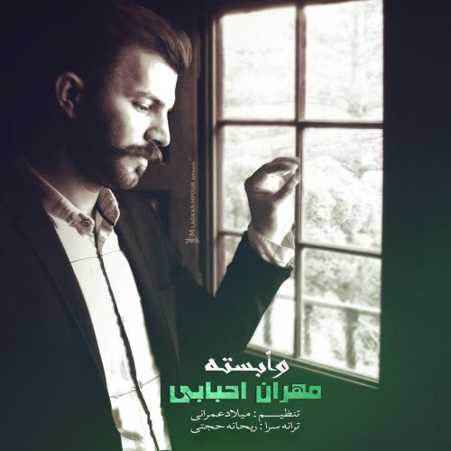 Mehran Ahbabi - Vabasteh