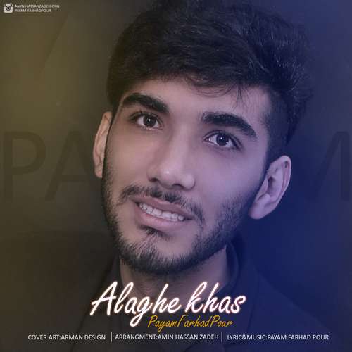 Payam Farhad Pour - Alaghe Khas