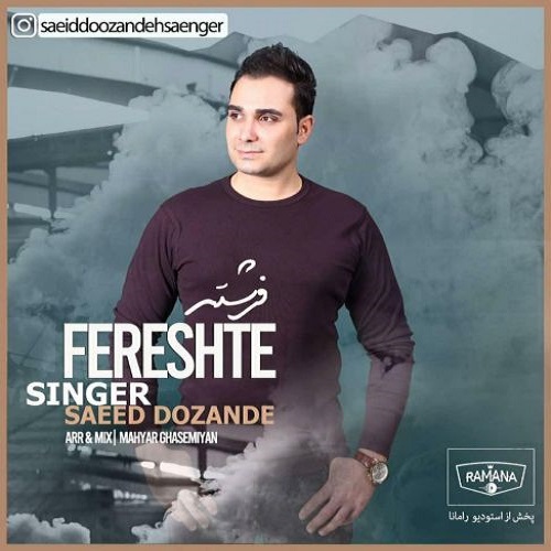 Saeed Dozaneh - Fereshte