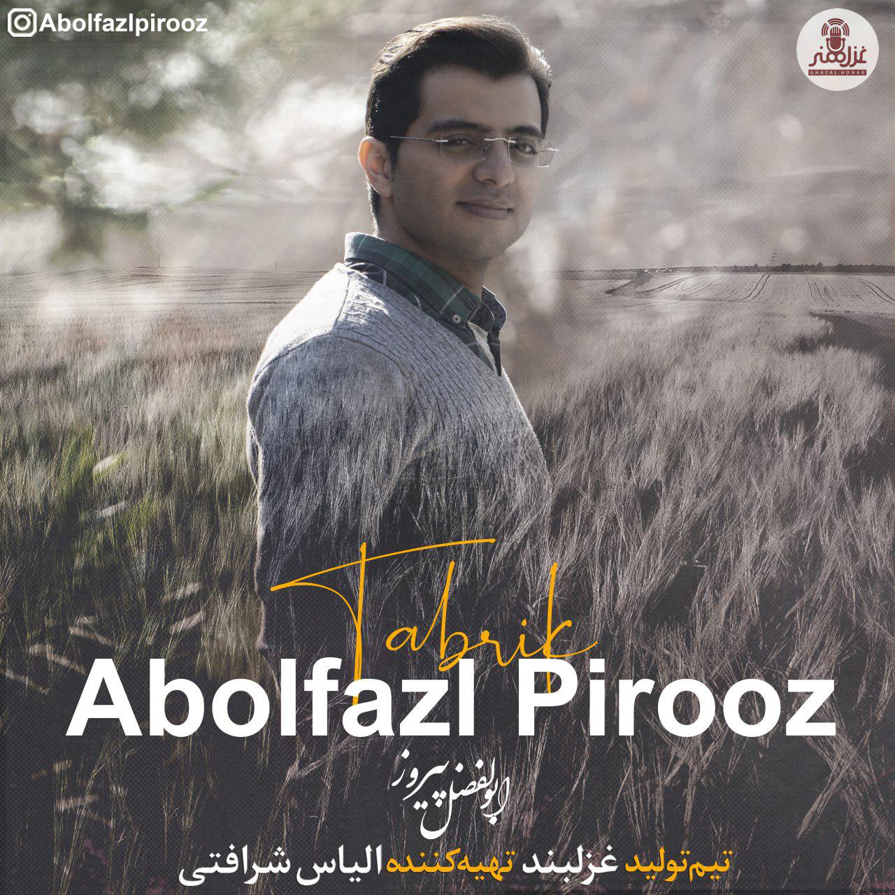 Abolfazl Pirooz - Tabrik