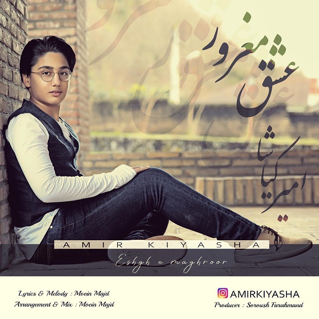 Amir Kiyasha - Eshghe Maghroor