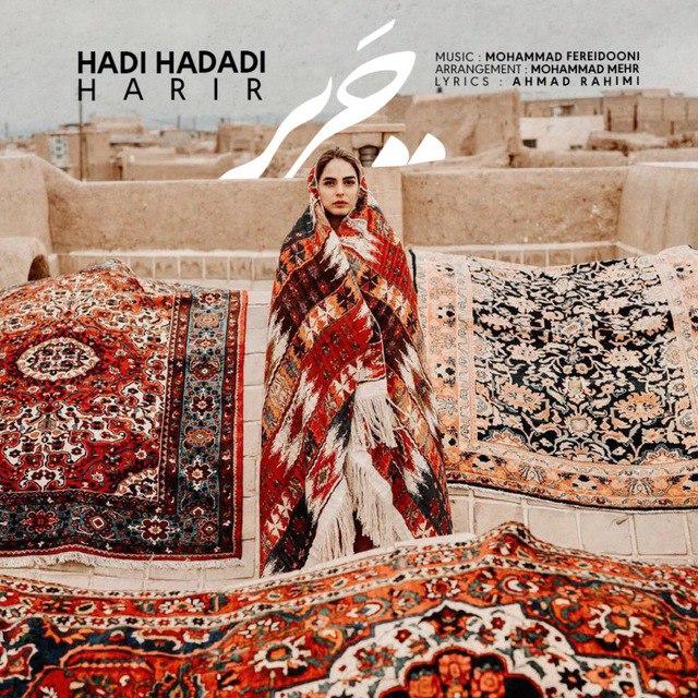 Hadi Hadadi - Harir (New Version)