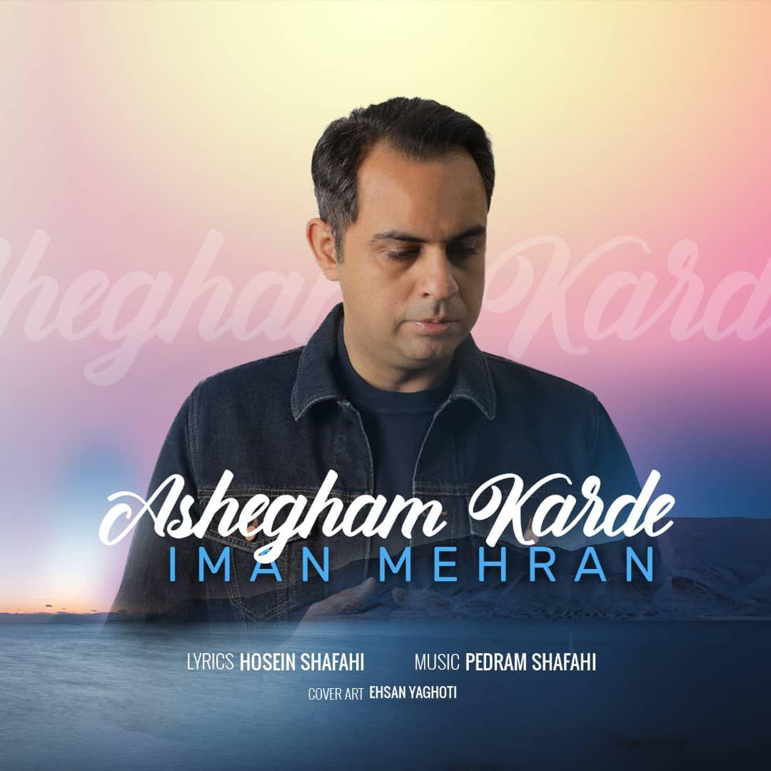 Iman Mehran - Ashegham Karde