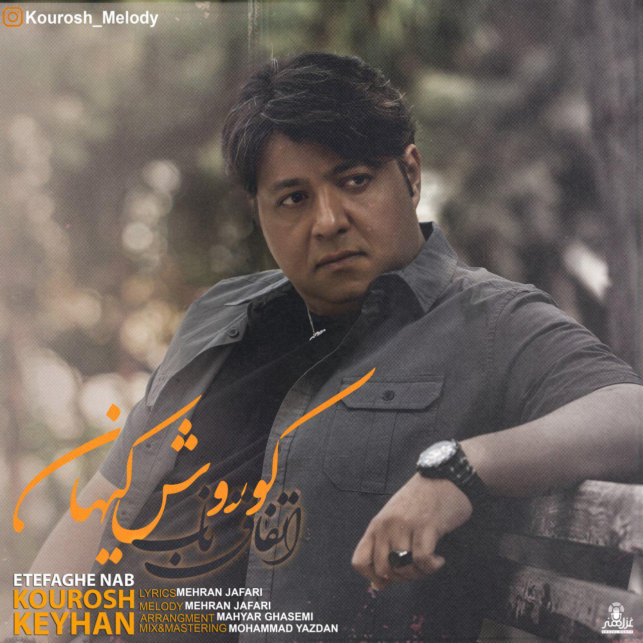 Kourosh Keyhan - Etefaghe Nab