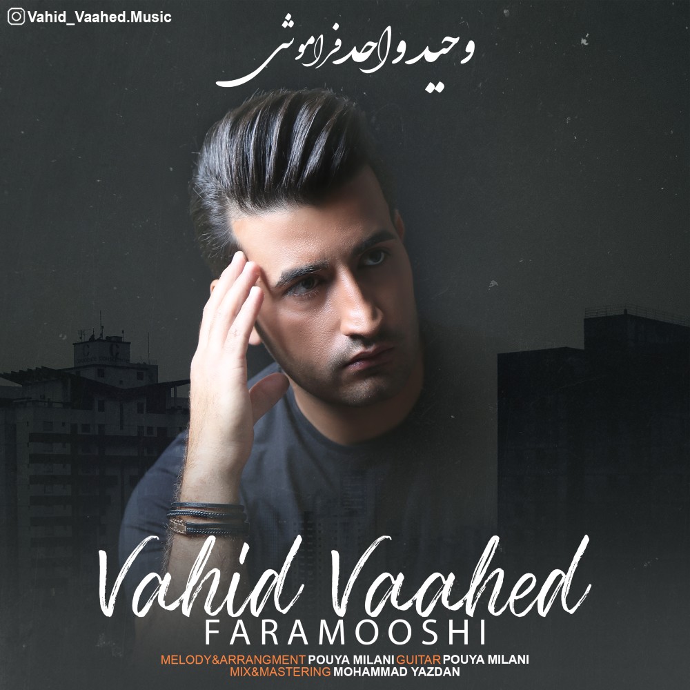 Vahid Vaahed - Faramooshi