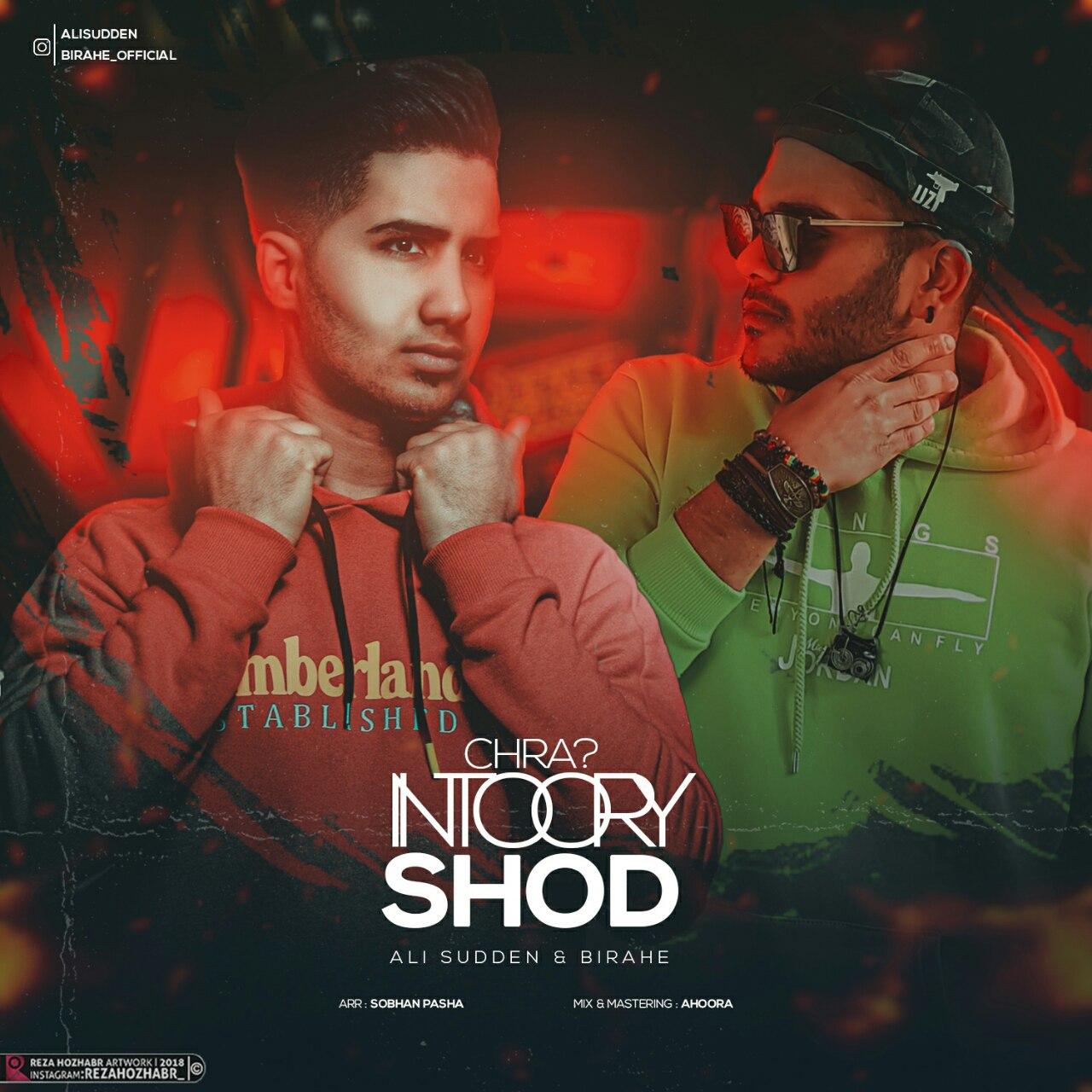 Ali Sudden Ft Birahe - Chera Intoory Shod