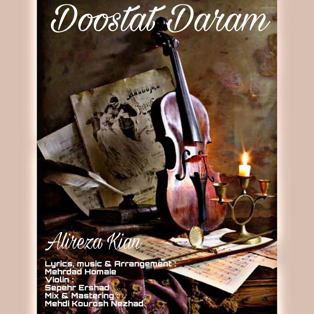 Alireza Kian - Doostat Daram