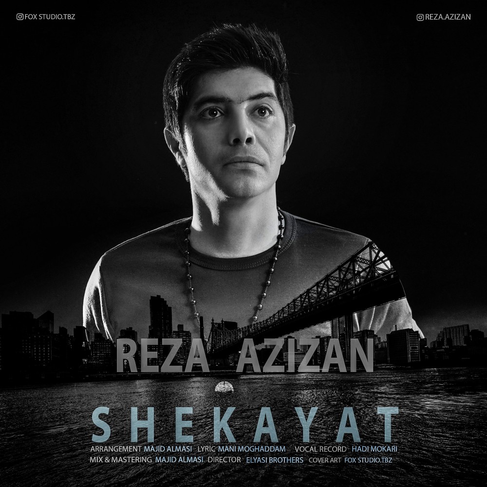 Reza Azizan - Shekayat