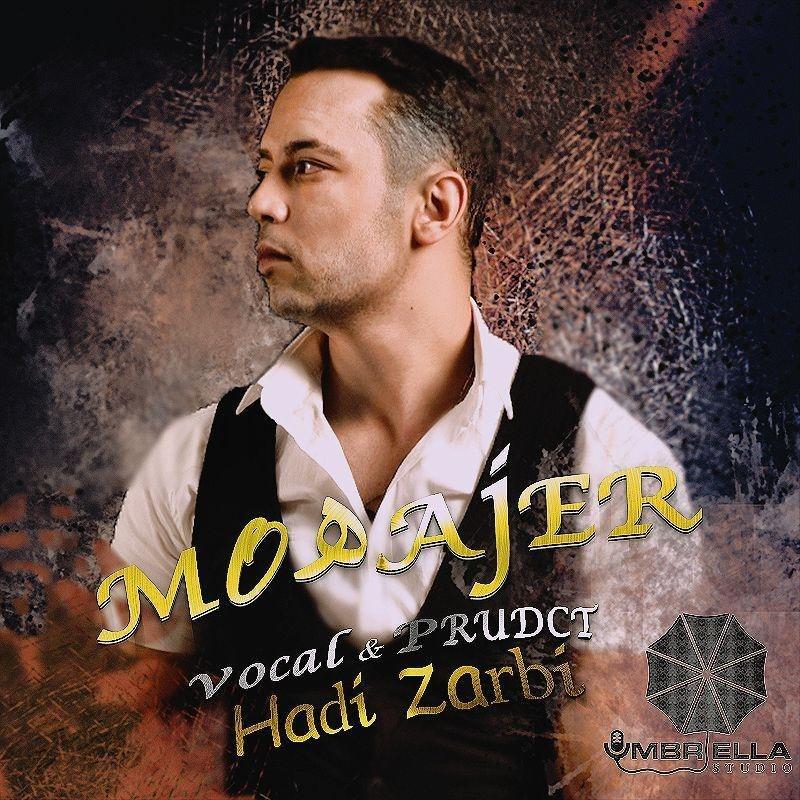 Hadi Zarbi - Mohajer