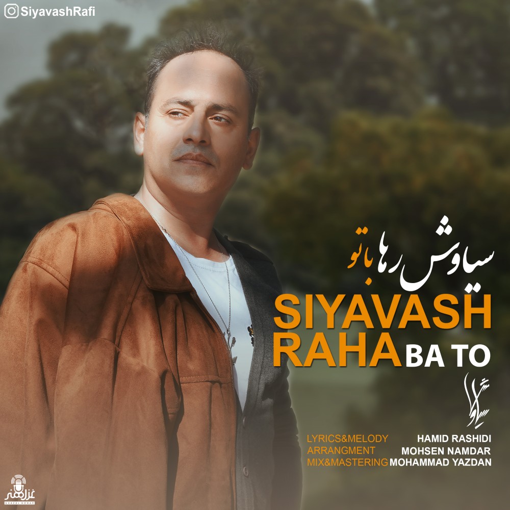 Siyavash Raha - Ba To