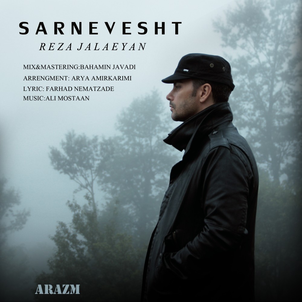 Reza Jalaeyan - Sarnevesht