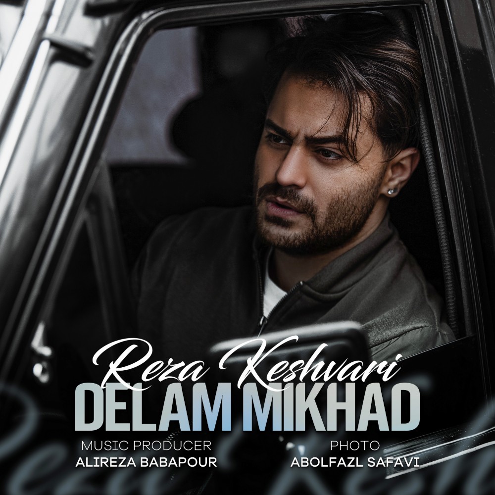 Reza Keshvari - Delam Mikhad