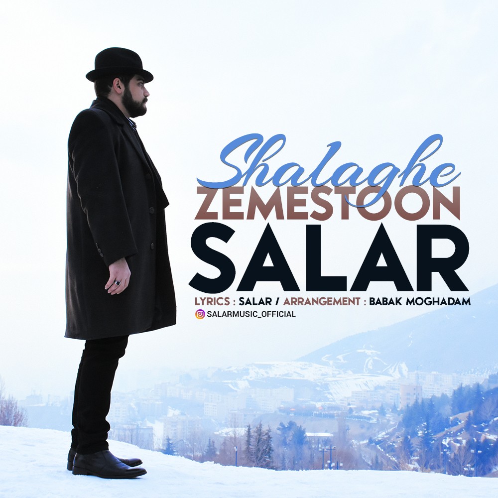 Salar - Shalaghe Zemestoon