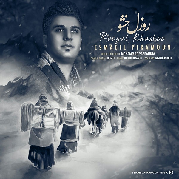 Esmaeil Piramoun - Roozal Khashoo