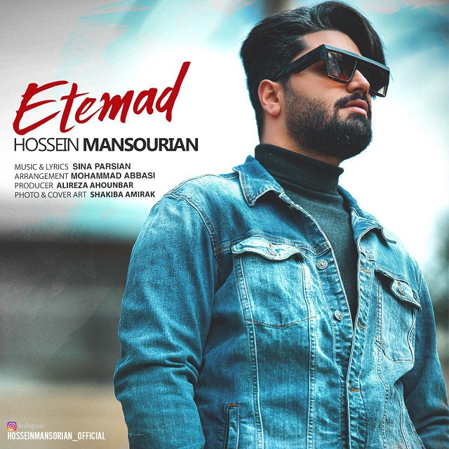 Hossein Mansourian - Etemad