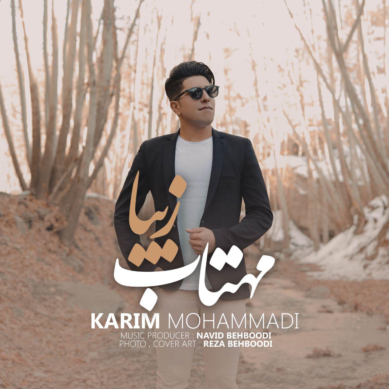 Karim Mohammadi - Mahtabe Ziba