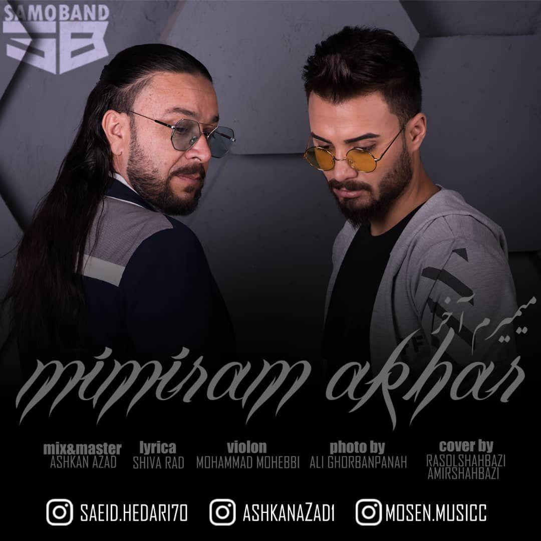 Samo Band - Mimiram Akhar