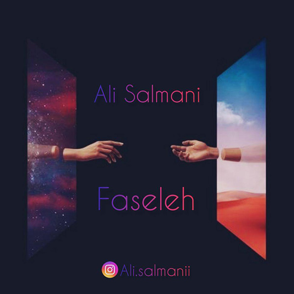 Ali Salmani - Faseleh