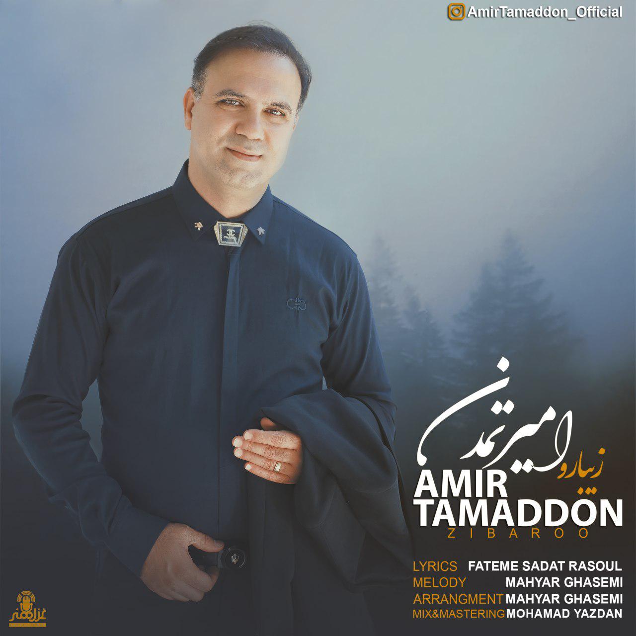 Amir Tamaddon - Zibaroo