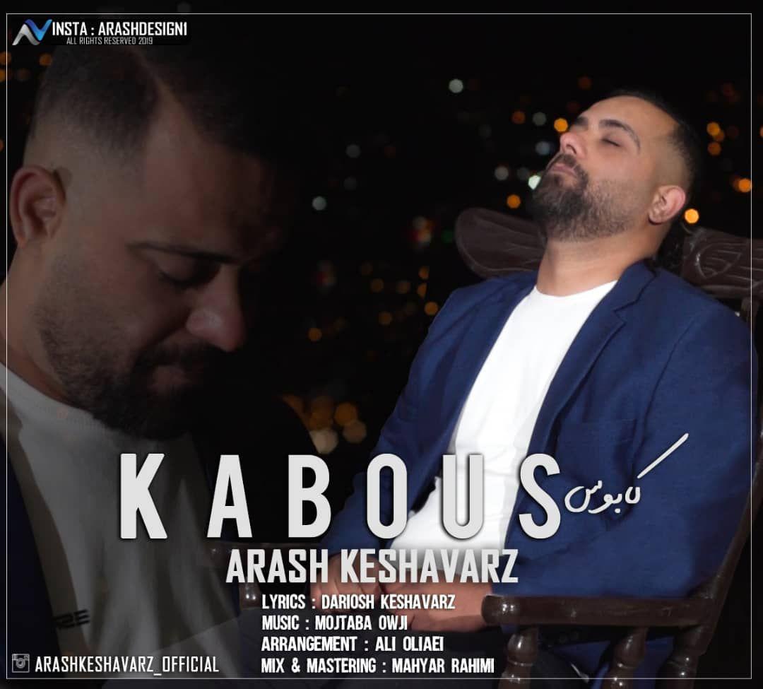 Arash Keshavarz - Kabous