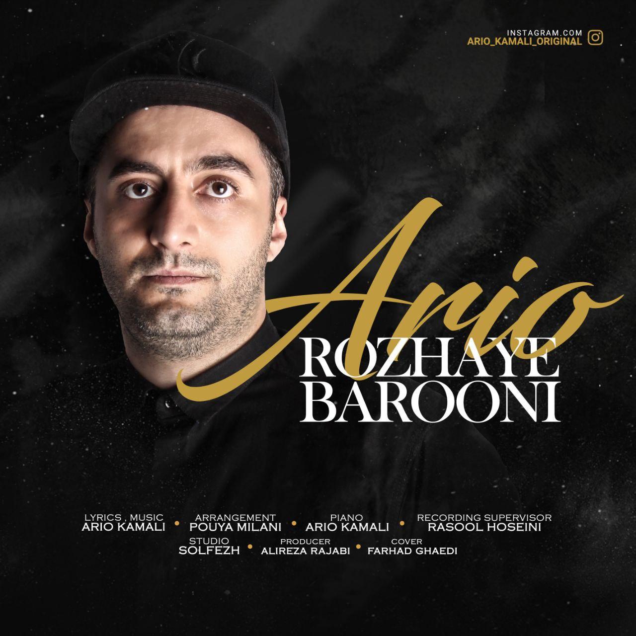 Ario - Rozhaye Barooni