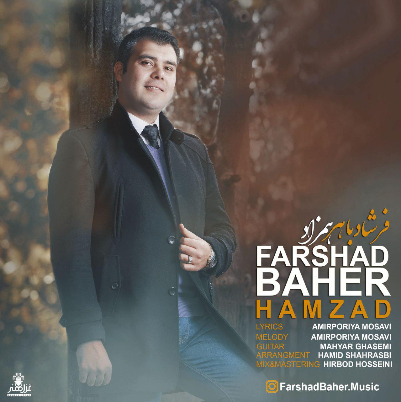 Farshad Baher - Hamzad