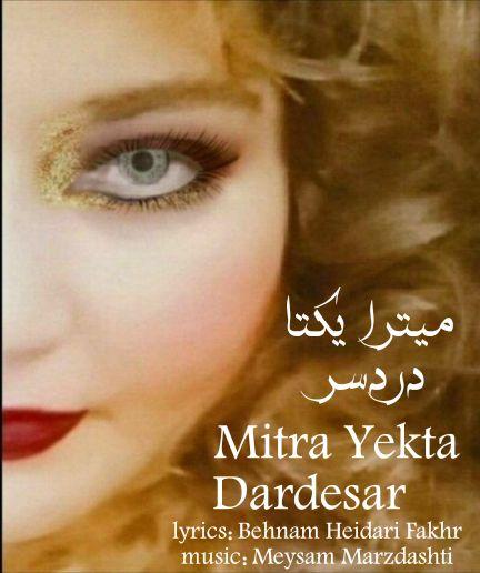 Mitra Yekta - Darde Sar