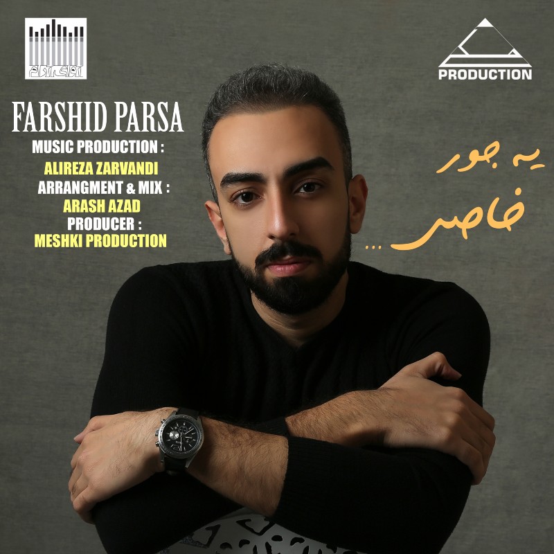 Farshid Parsa - Ye Joure Khas