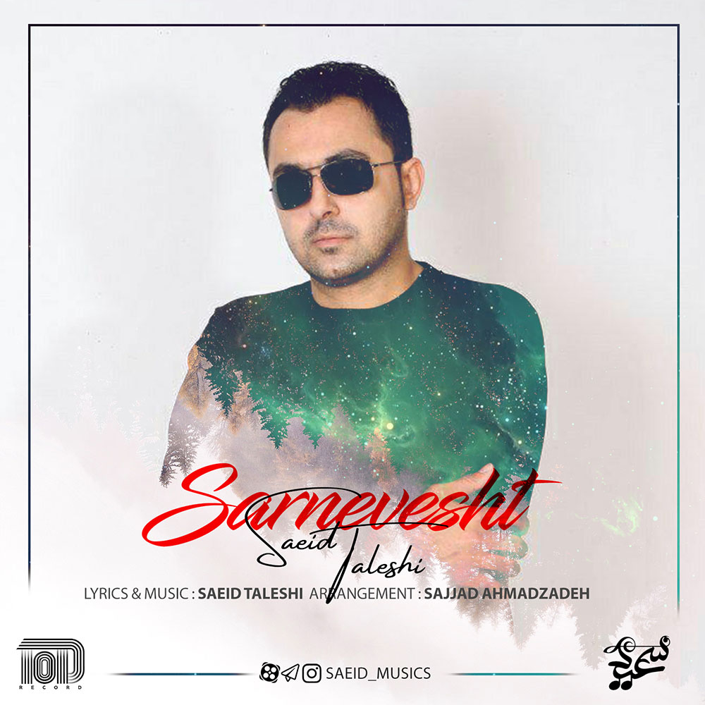 Saeid Taleshi - Sarnevesht