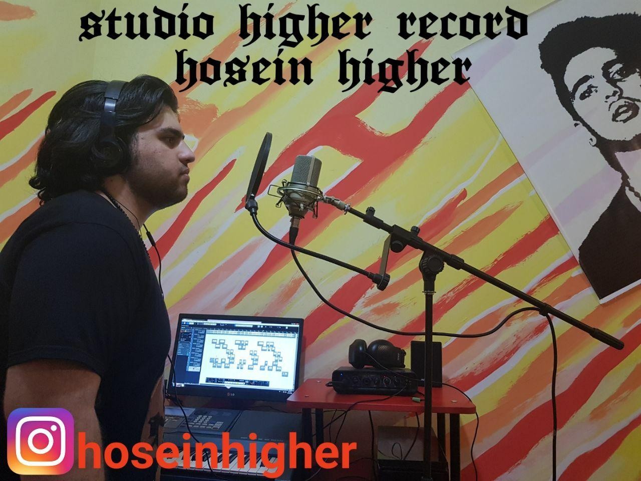 Hosein Higher - Studio Higher Record