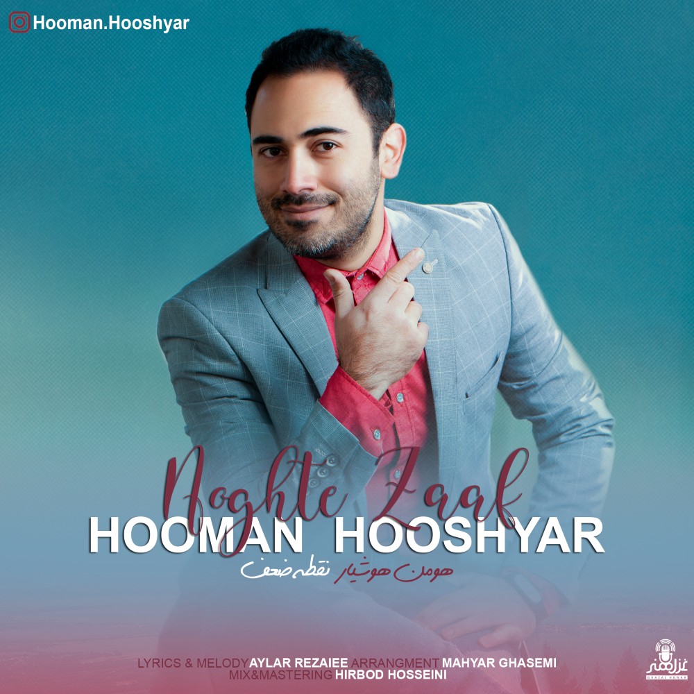 Hooman Hooshyar - Noghte Zaaf