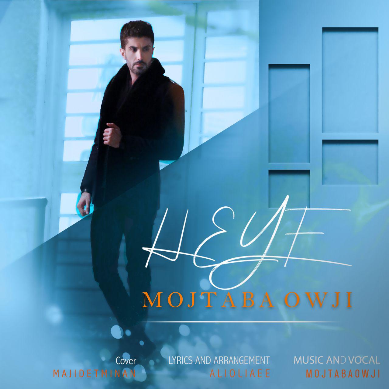 Mojtaba Owji - Heyf