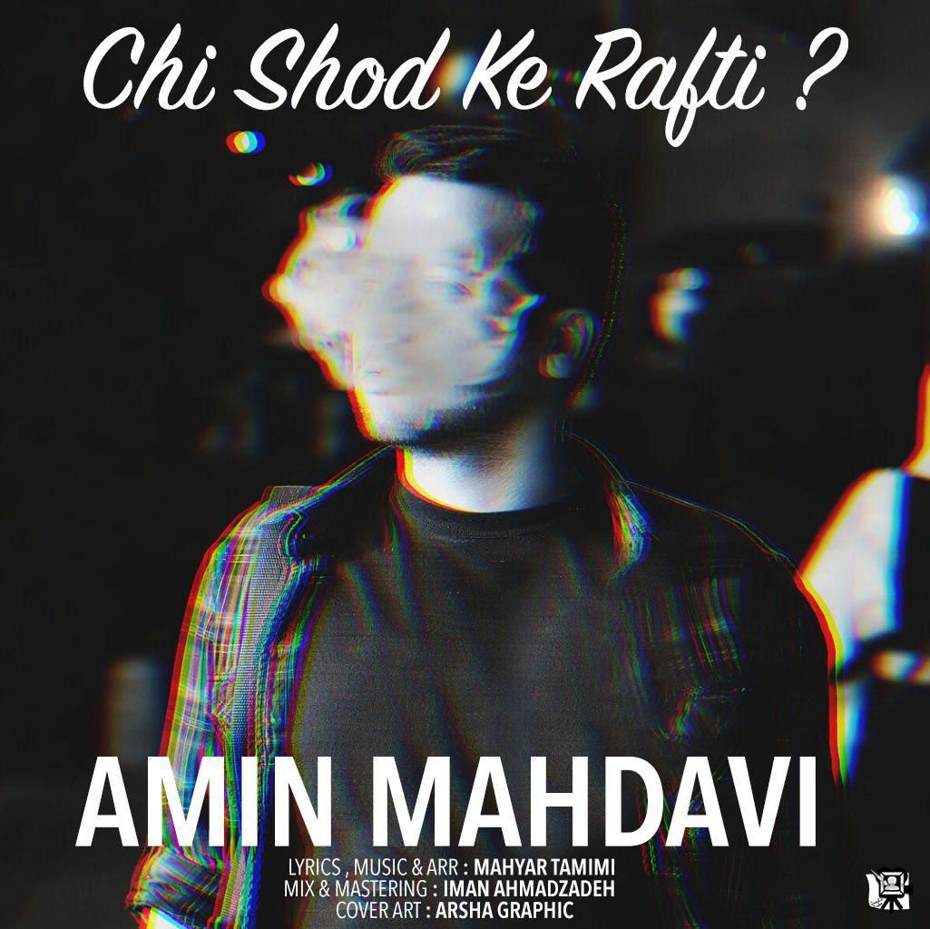 Amin Mahdavi - Chi Shod Ke Rafti