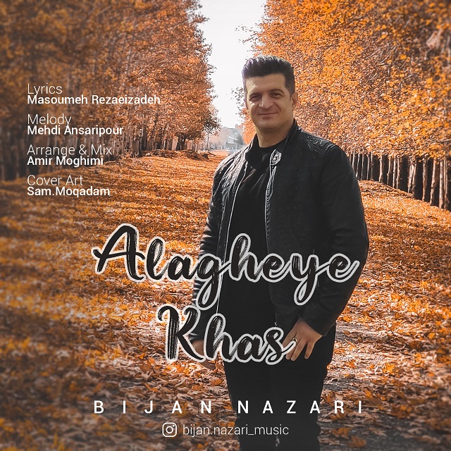 Bijan Nazari - Alagheye Khas