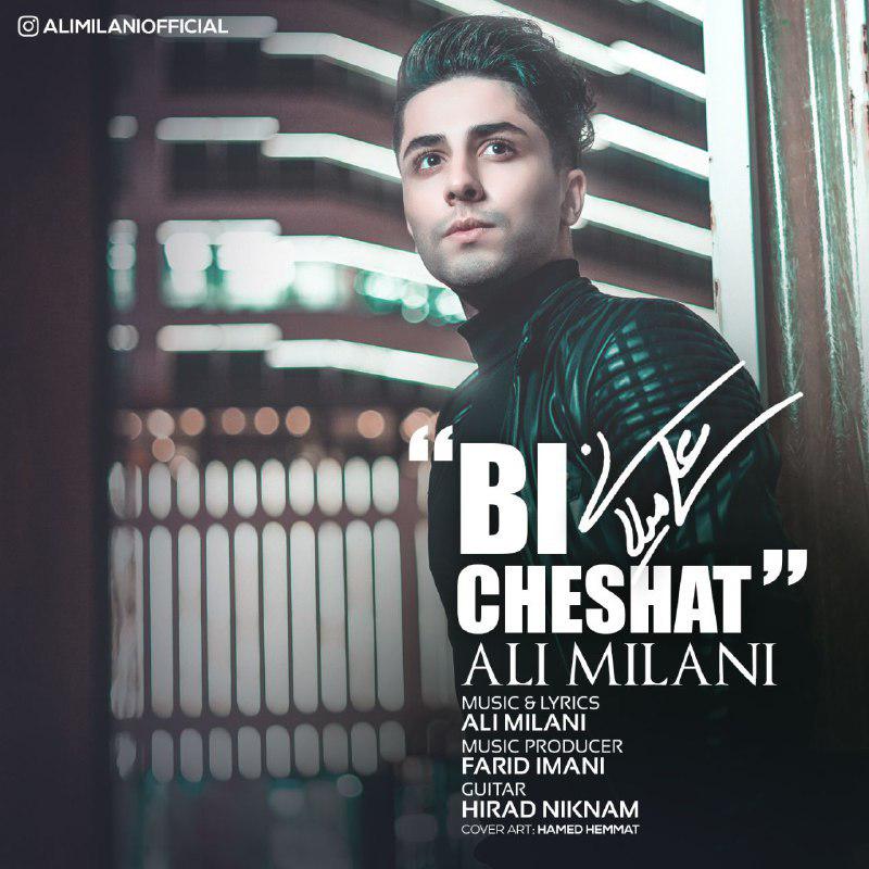 Ali Milani - Bi cheshat