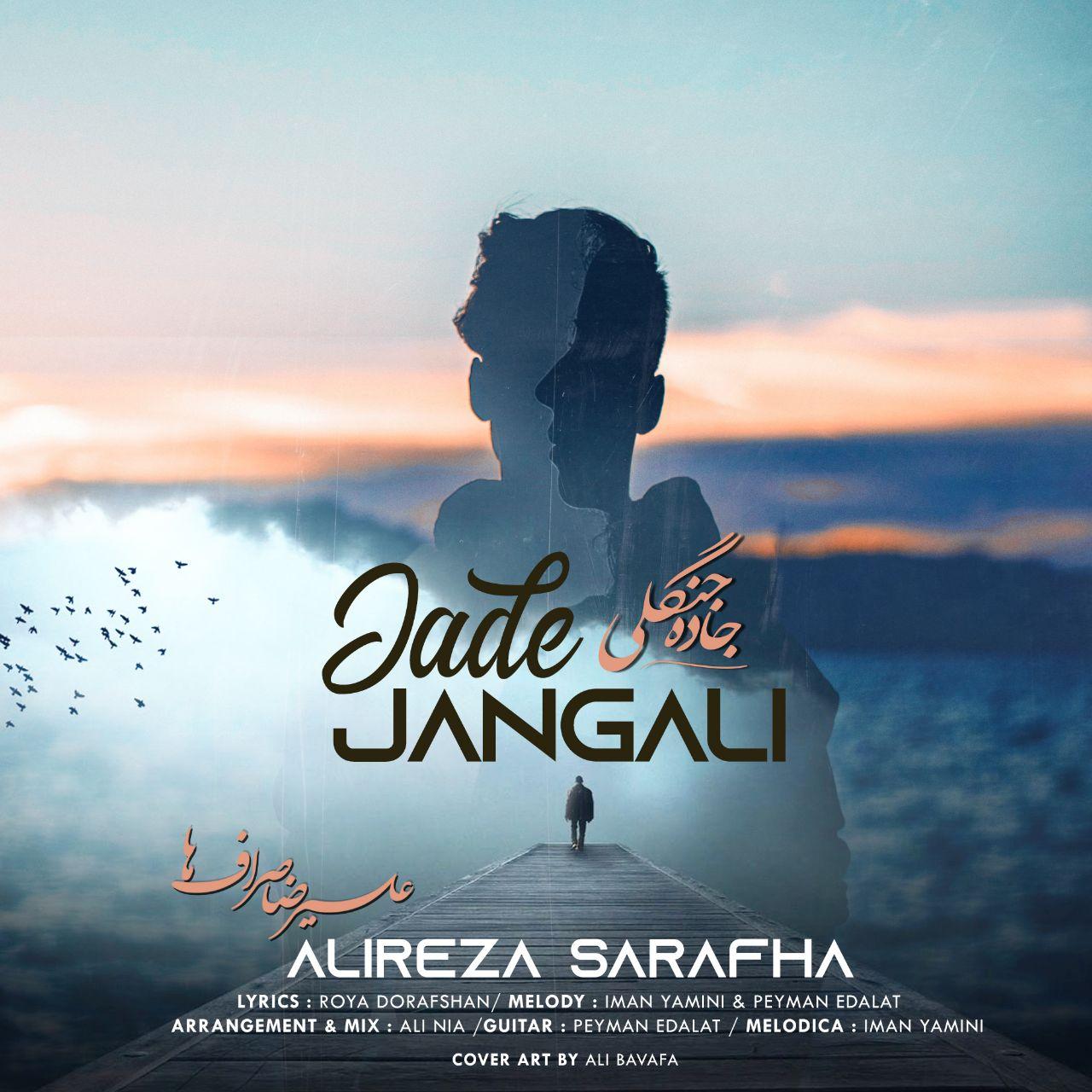 Alireza Sarafha - Jade Jangali