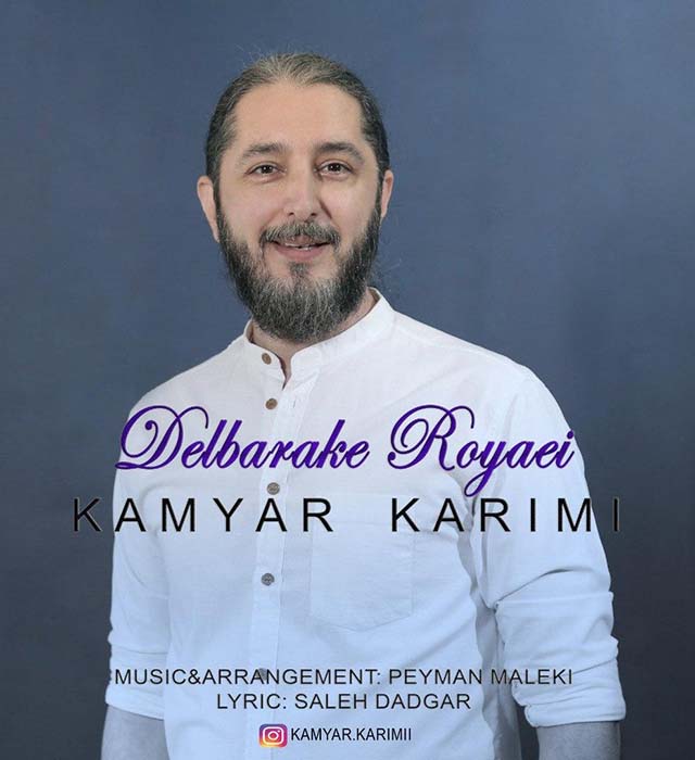 Kamyar Karimi - Delbarake Royaei