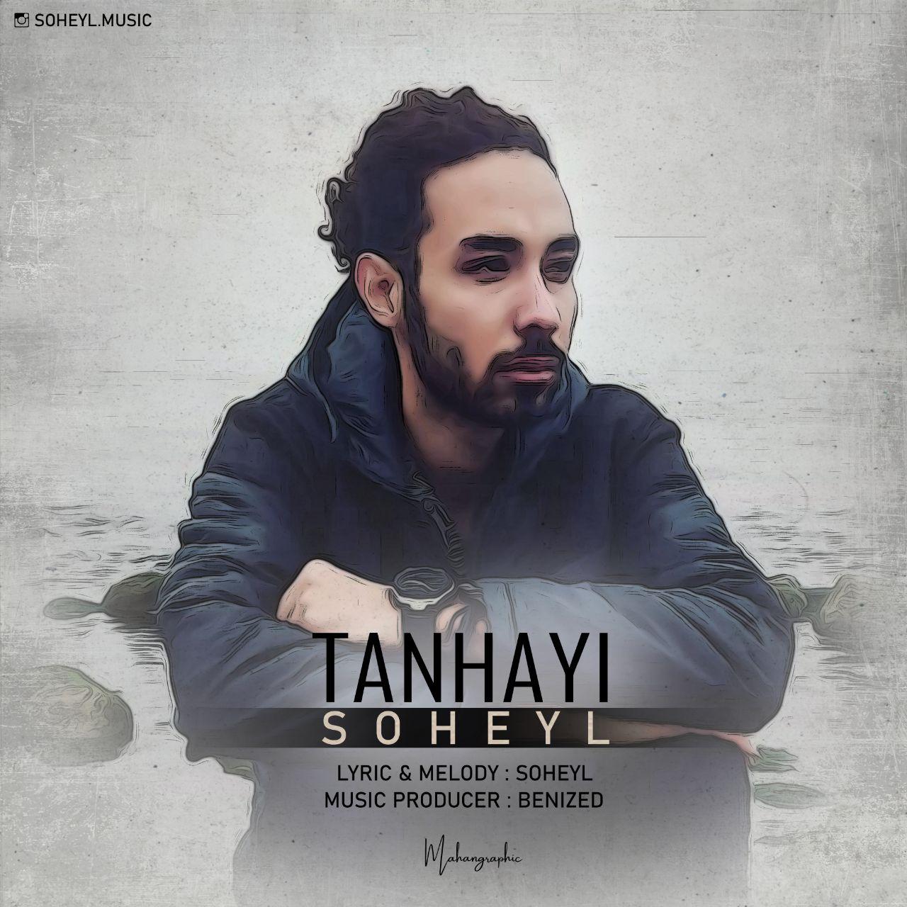 Soheyl - Tanhayi