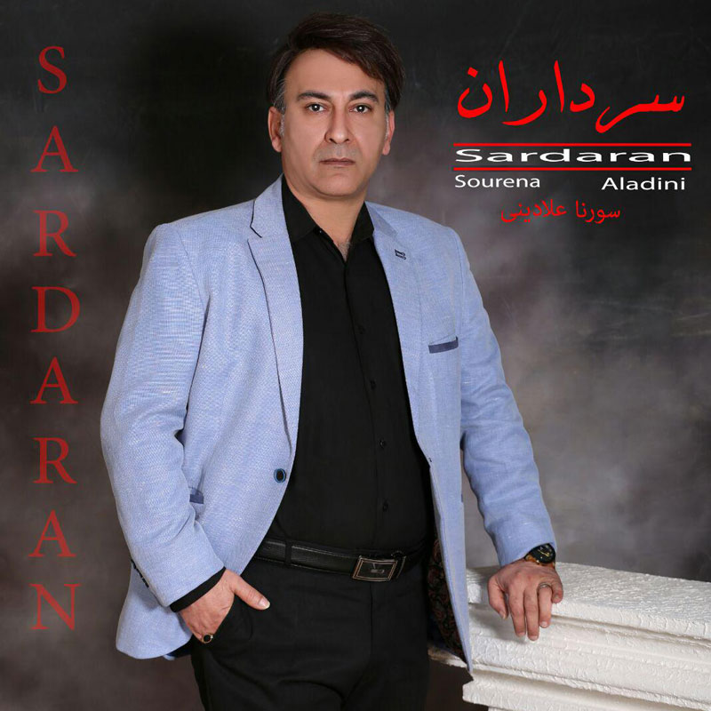 Sourena Aladini - Sardaran