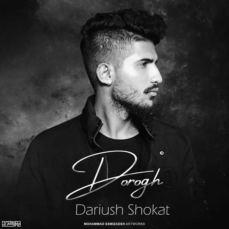 Dariush Shokat - Dorogh